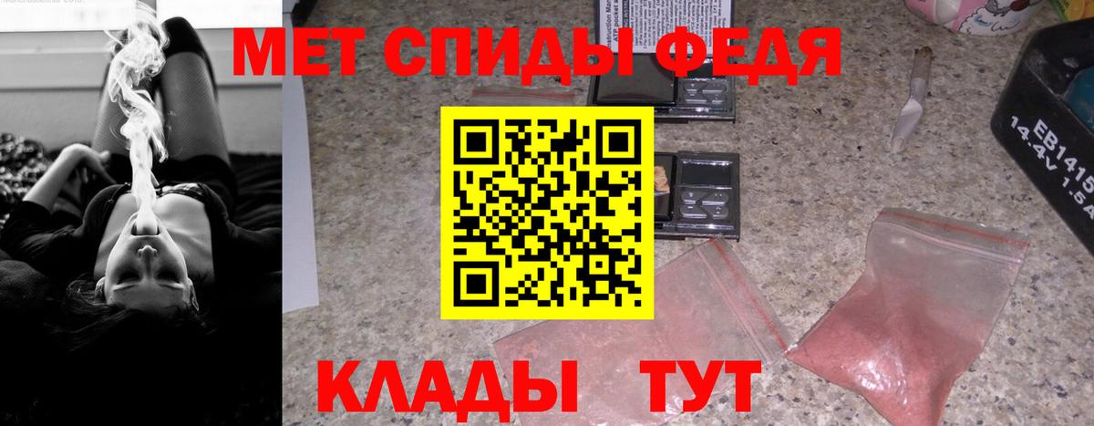 АМФ Розовый Кисловодск