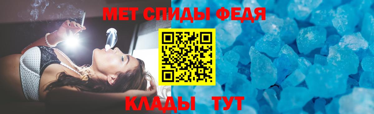 площадка телеграм  Amphetamine  Кисловодск  Вход с VPN  АМФЕТАМИН 98% 
