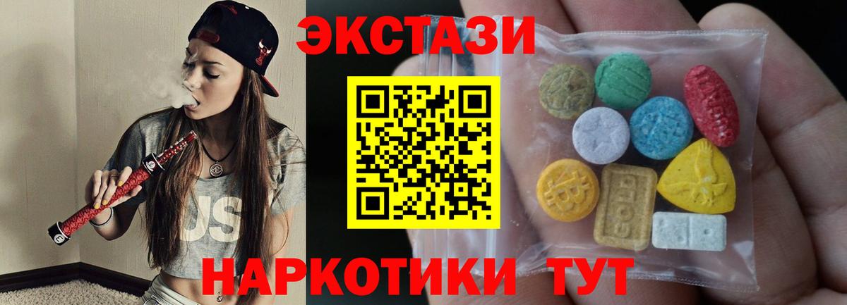 ЭКСТАЗИ Philipp Plein Кисловодск