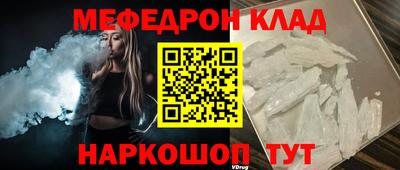 прущий лед Вышний Волочёк
