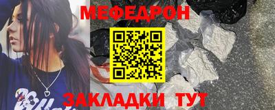 jwh Беслан