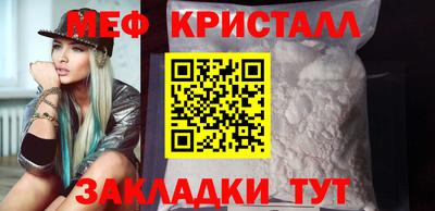 кокаин Вязьма