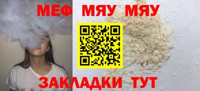 jwh Беслан