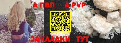 винт Бийск
