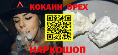jwh Беслан