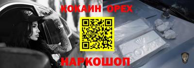 винт Бийск