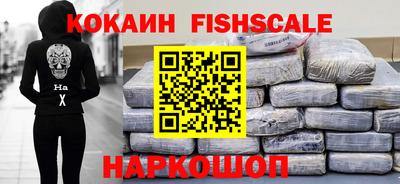 jwh Беслан