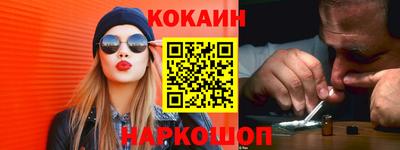 винт Бийск