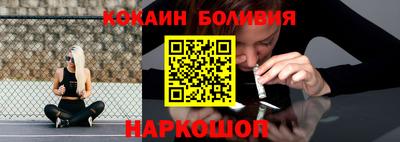 винт Бийск