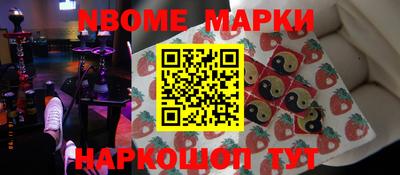 винт Бийск