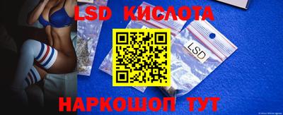 винт Бийск