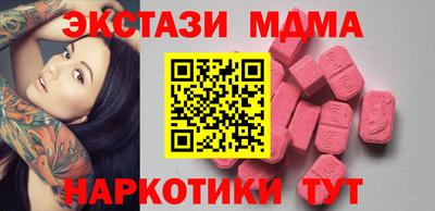 винт Бийск