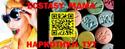 MDMA Берёзовский