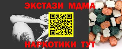 винт Бийск