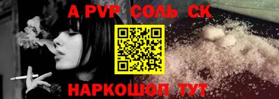 винт Бийск