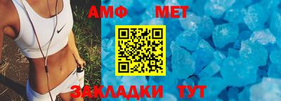 jwh Беслан