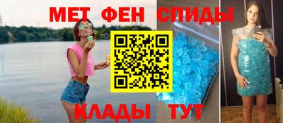 винт Бийск