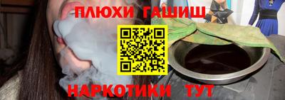 винт Бийск