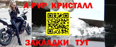 jwh Беслан