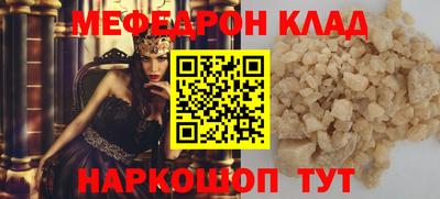 винт Бийск