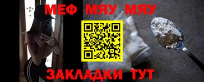 винт Бийск