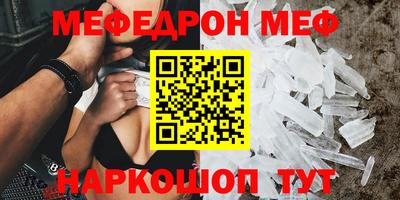 винт Бийск