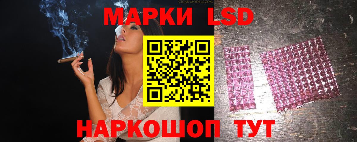 LSD-25 экстази ecstasy  Вход с VPN  LSD-25 экстази кислота  Кисловодск 