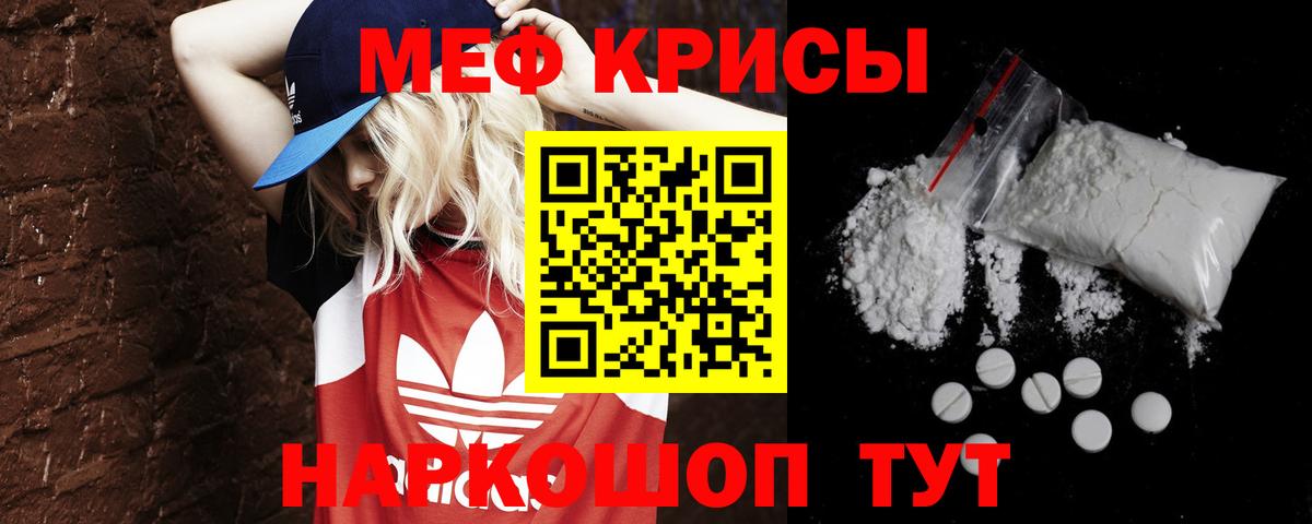 Кисловодск  МЕФ  хочу наркоту  МЕГА онион  Меф 4 MMC  МЕФ 4 MMC  Вход с VPN  Меф 