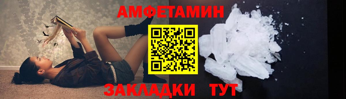 Мефедрон кристаллы  Бошки Шишки  МАРИХУАНА  Вход с VPN  Меф МЯУ МЯУ  APVP СК кристаллы  ГАШИШ  Кисловодск  Купить наркотик 