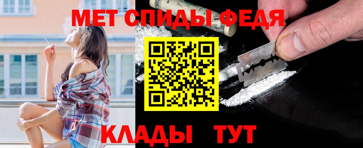 Метамфетамин Декстрометамфетамин 99.9% Кисловодск