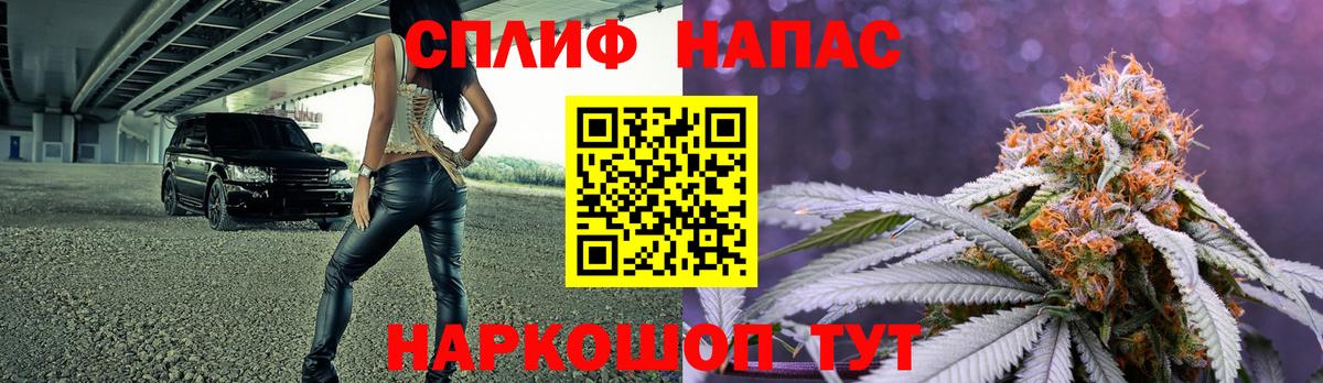 МАРИХУАНА Ganja  Вход с VPN  Конопля конопля  Кисловодск 